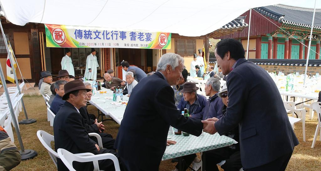 강양향교 기로연 개최