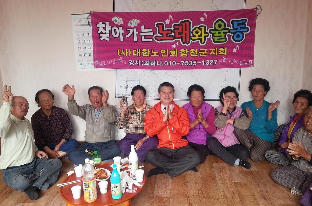 덕곡면 대한노인회 노래교실 격려 방문