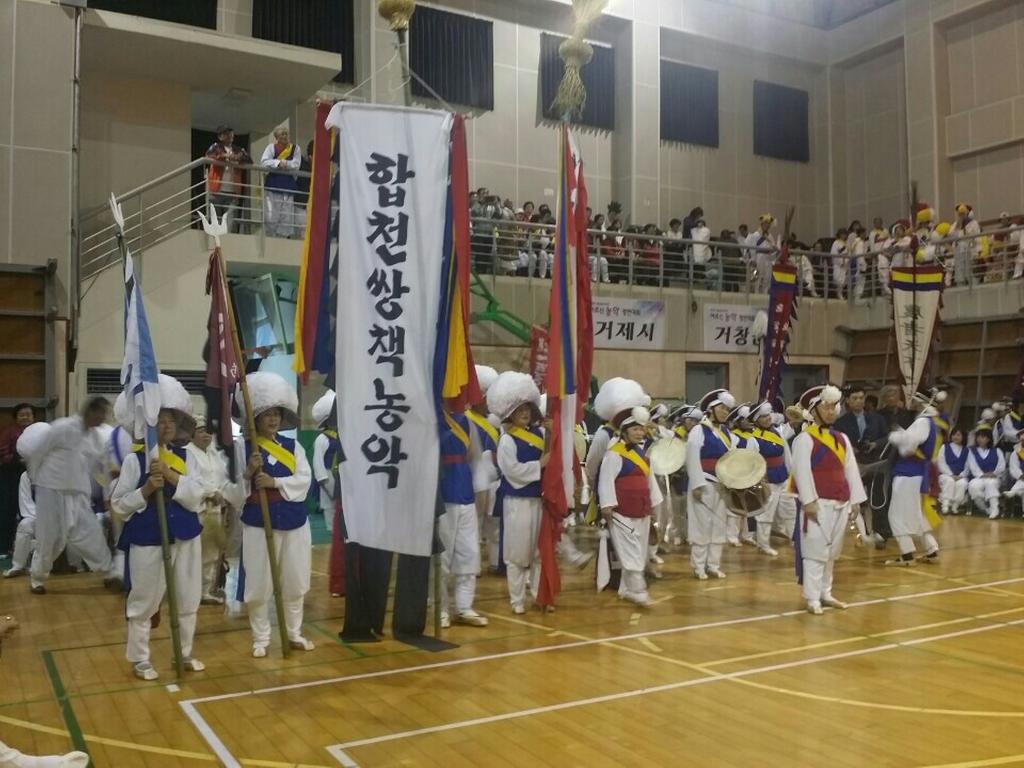 쌍책면 농악회‘제7회 경남도지사기 농악경연대회’장려상 수상 