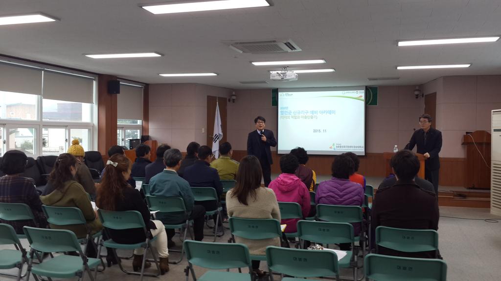 2016년 일반농산어촌 개발사업 선정지구 