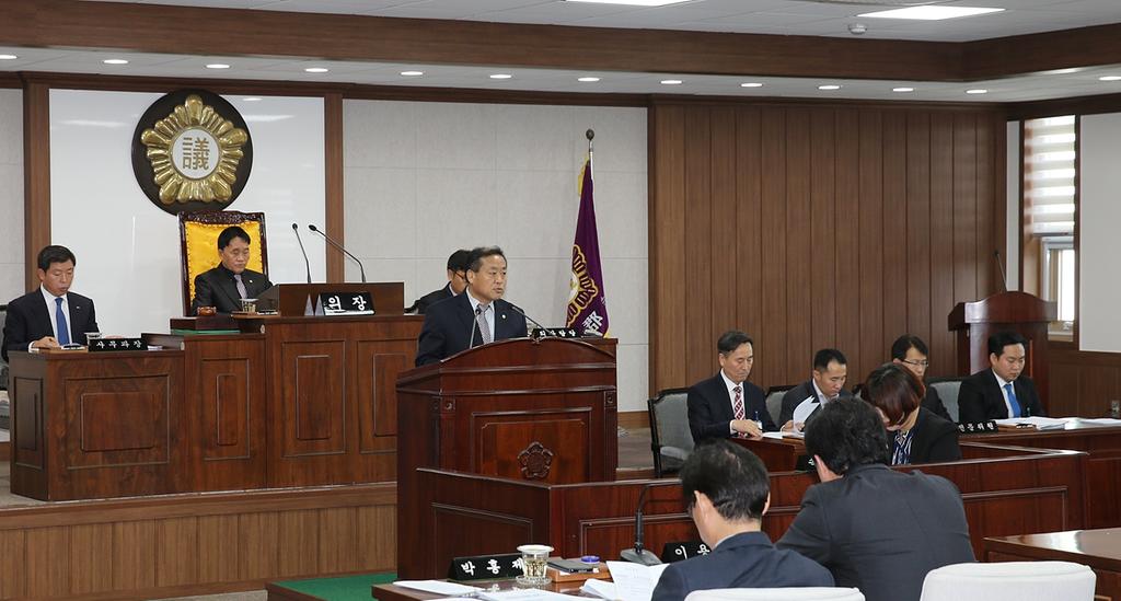 제205회 합천군의회 임시회 제2차 본회의