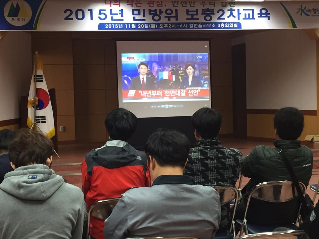 합천군, 민방위 2차 보충교육 가져