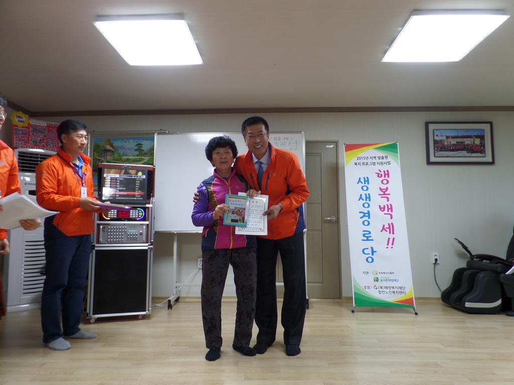 적중면, 지역맞춤형 복지프로그램 수료식 개최