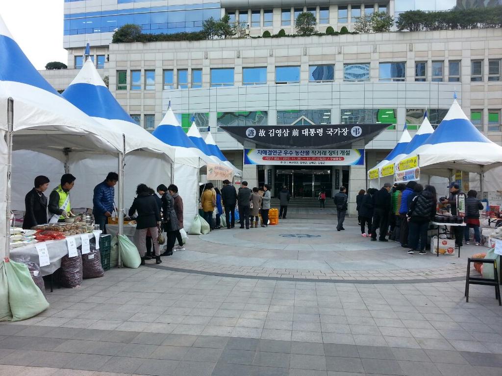  합천군 부산진구서 김장철 맞이 농산물 직거래장터 열려