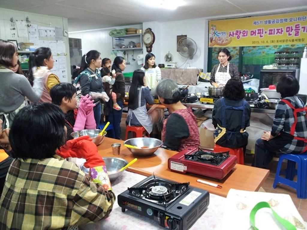 합천군 농촌체험 소비자농업교실 운영