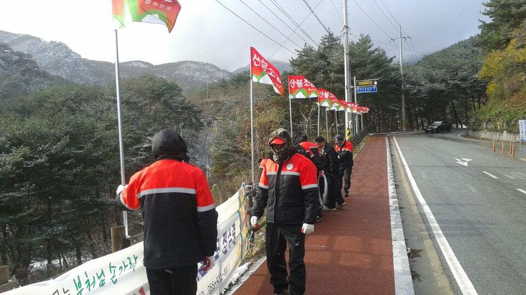 가회면, 산불예방를 위한 홍보 박차