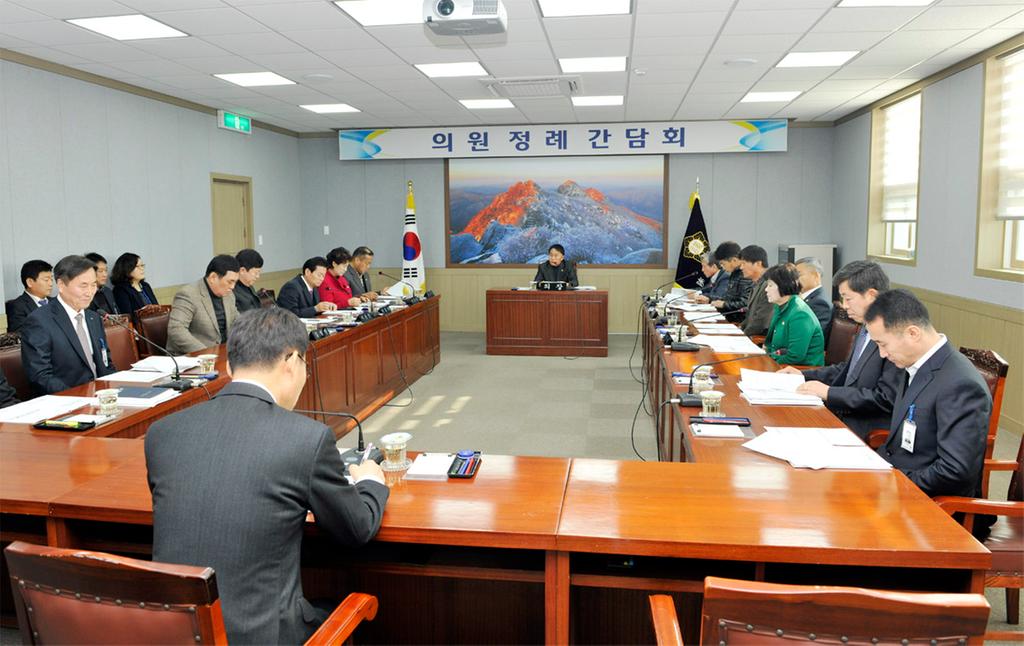 합천군의회 12월 첫 번째 정례간담회 개최