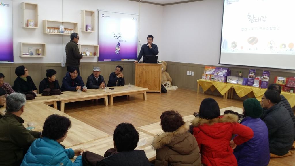 진안군 농업인 합천군 6차산업 현장견학