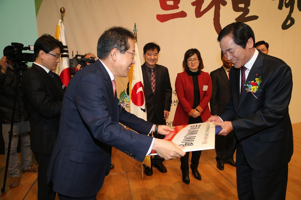 합천군 친환경생태농업 최우수상 수상