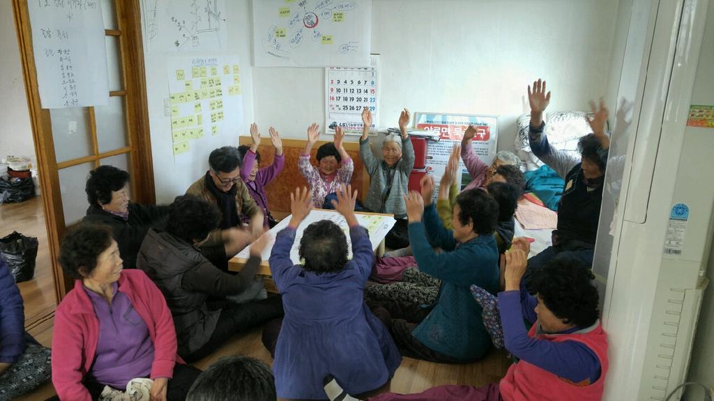 합천군, 그린희망마을 제2차 현장포럼 추진