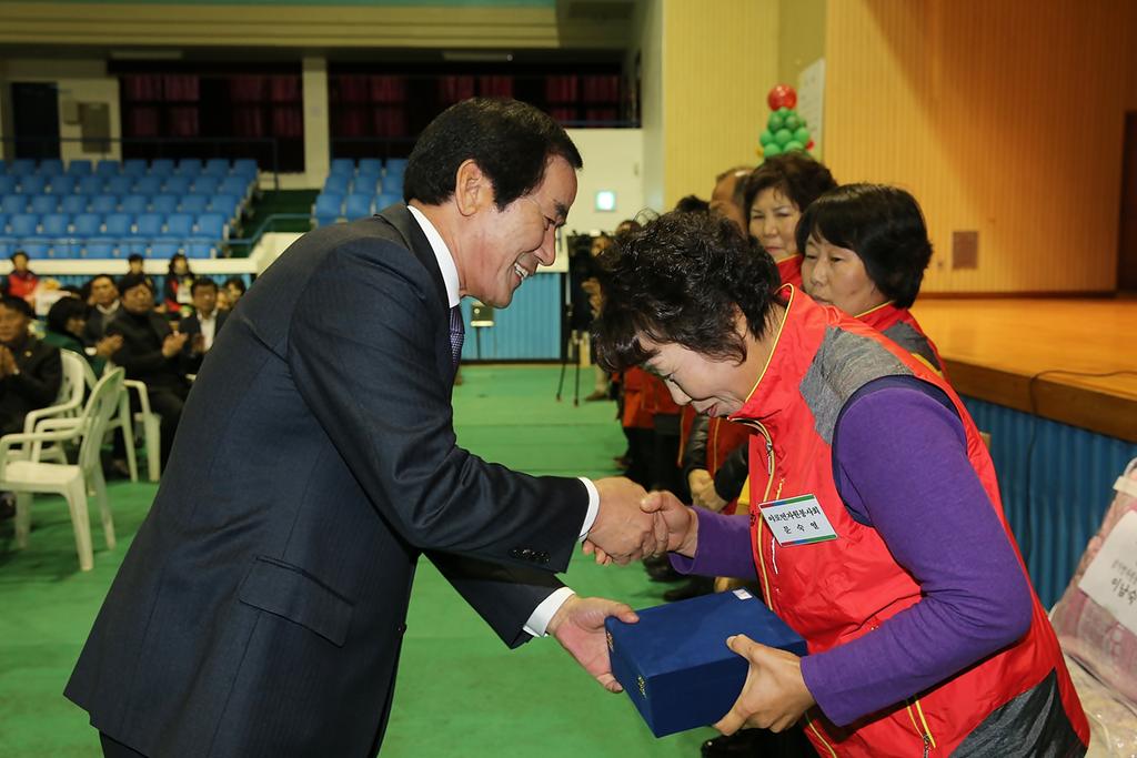 제10회 자원봉사자의 날 기념