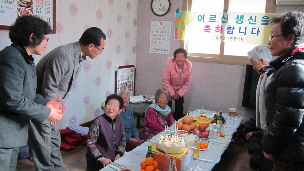용주면자원봉사회 홀로 어르신 합동 생신잔치 열어   