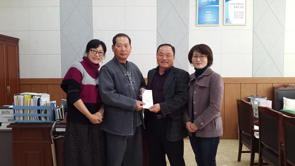 쌍책면 박영철, 이하영 부부 연말연시 어려운 가정 성금 기탁