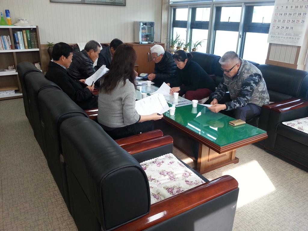 적중면 복지회관 운영위원회 개최