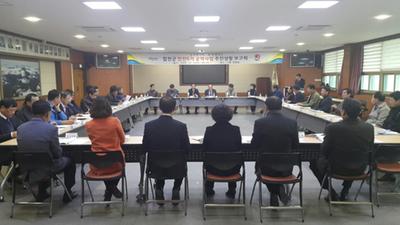 합천군 하반기 공약이행 주민평가단 회의 개최 