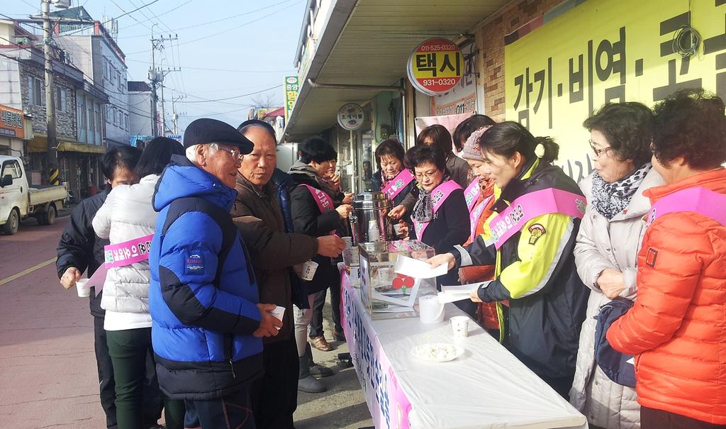 초계면 사랑의 열매 달아주기 행사 개최