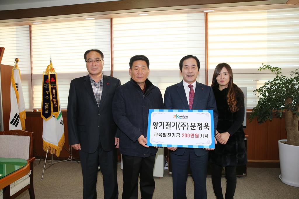 (주)황기전기 문정욱 대표이사 