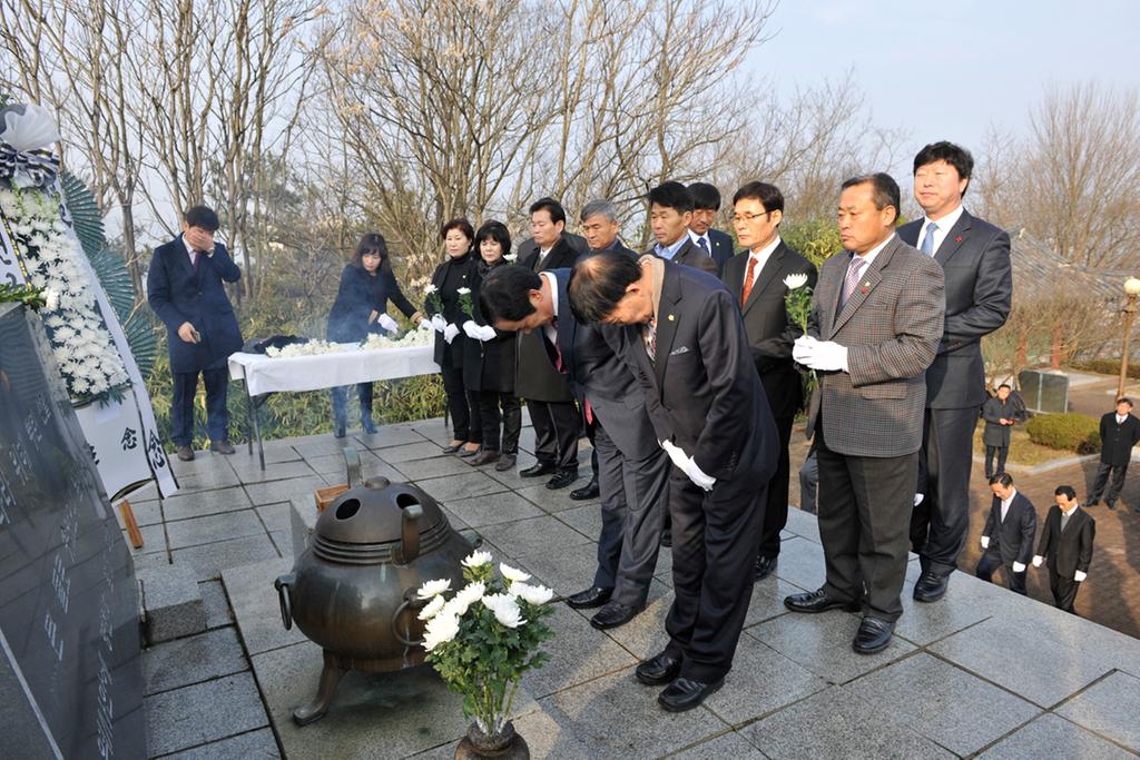 2016년 합천군의회 시무식