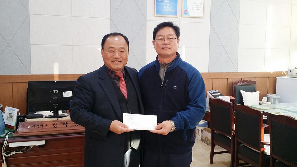 「희망 2016 나눔 캠페인」 이웃돕기 성금 기탁