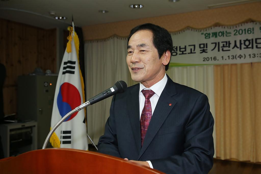 합천군, 읍면정보고 및 기관사회단체장 간담회 개최