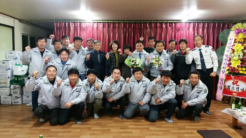율곡면 자율방범대장 이·취임식 가져   