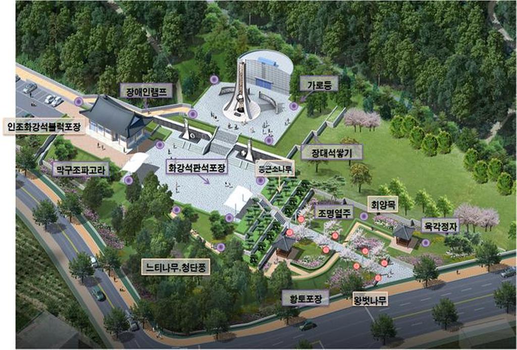 합천군‘호국공원 조성’관련, 보훈단체와 간담회