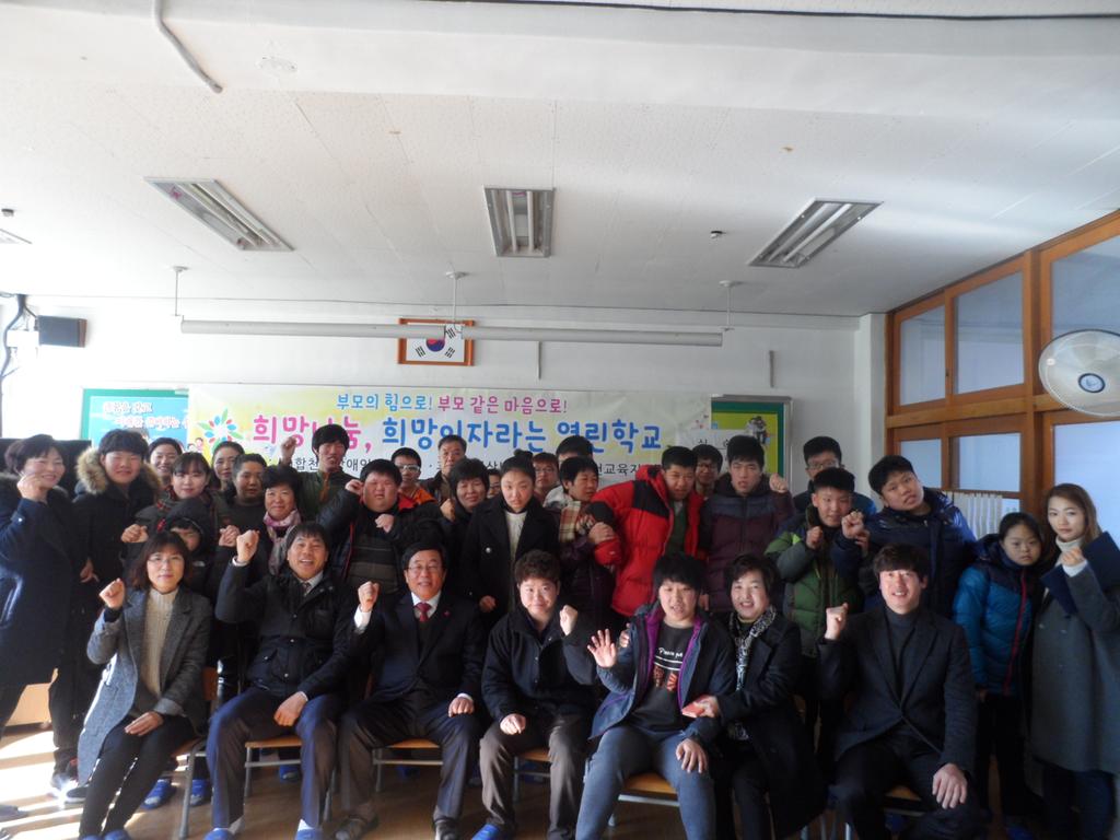 합천군, “희망이 자라는 열린학교”운영