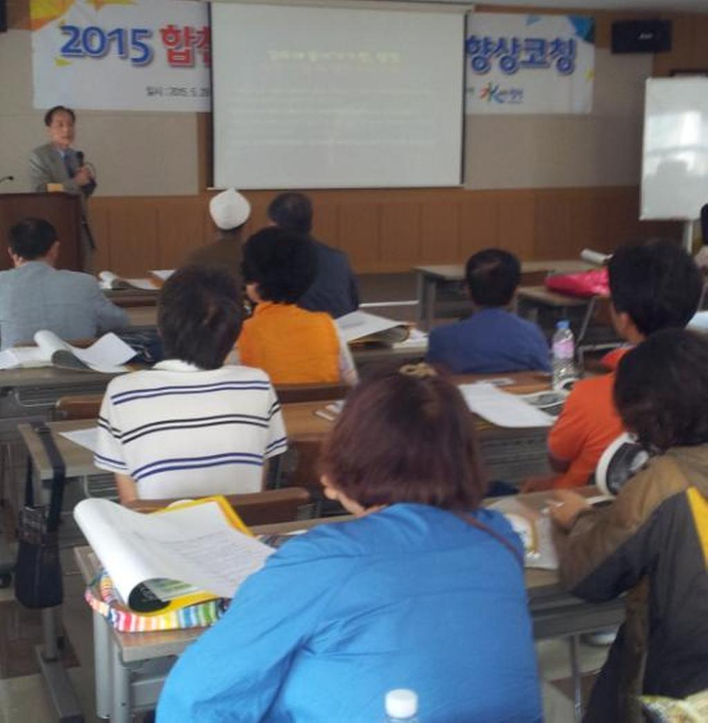 합천군, HACCP 인증을 위한 교육 실시