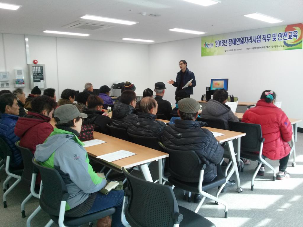 합천군, ‘장애인일자리사업 참여자’ 안전교육 실시