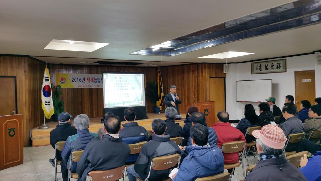 쌍백면 새해농업인 실용교육 실시