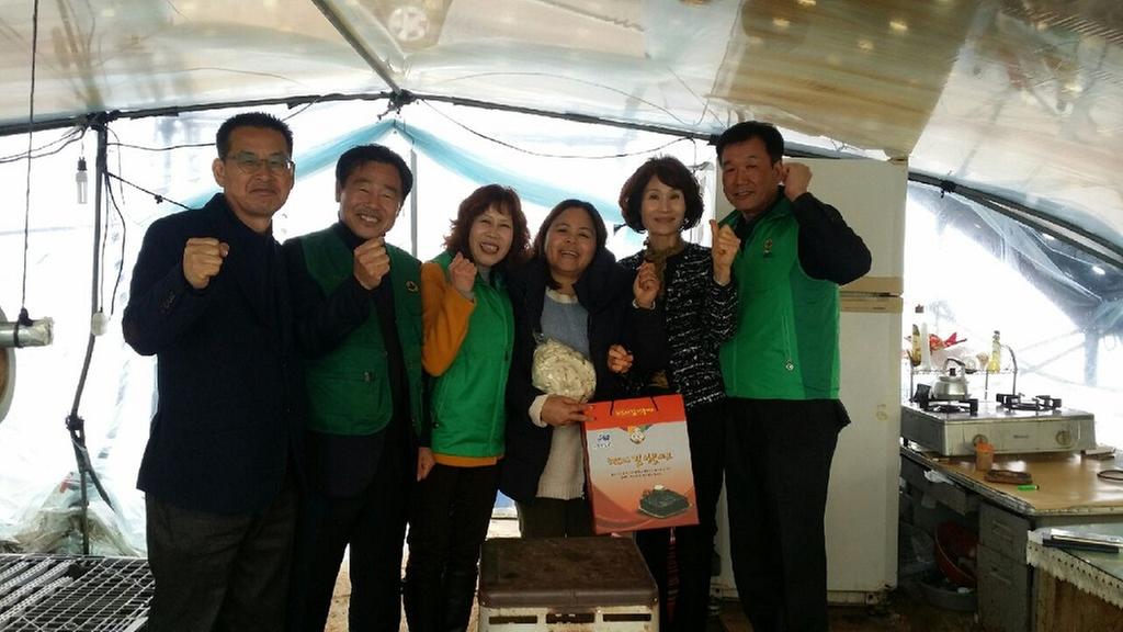 율곡면 새마을협의회 설 명절 사랑의 떡국나누기 행사