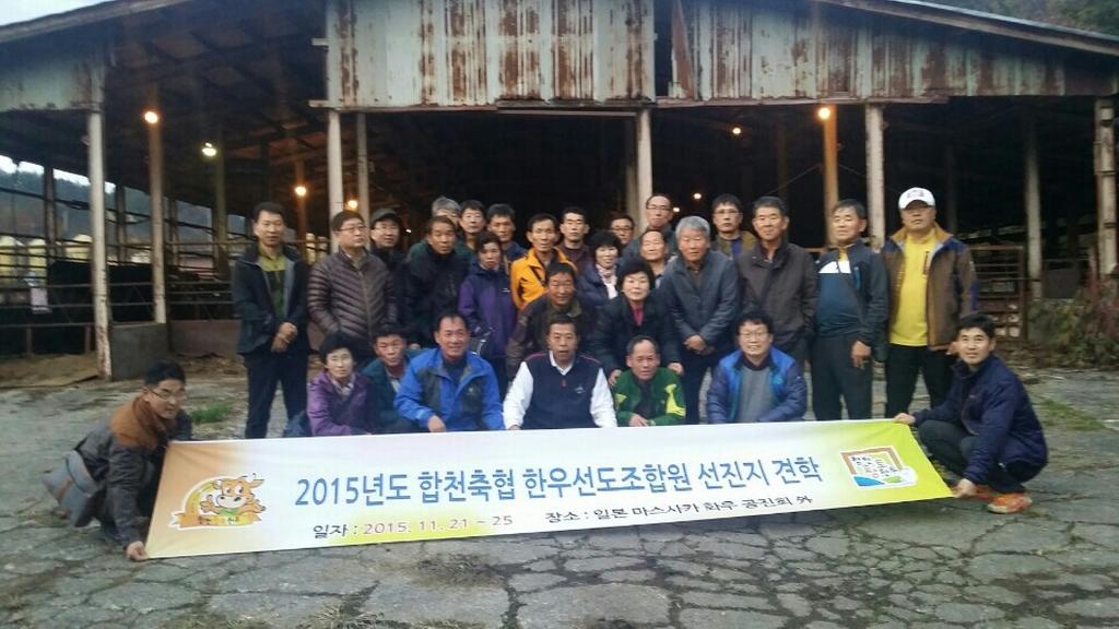 합천군, 한우 개량 속도 높인다!