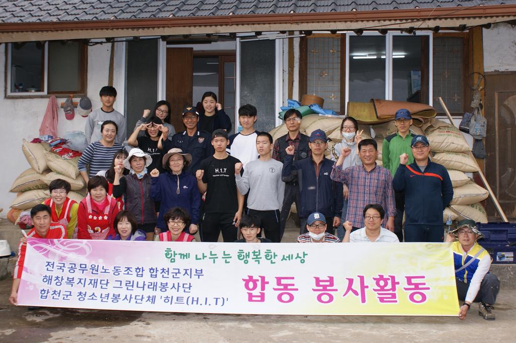 합천군 복지사각지대 찾아 발로 뛰는 현장행정 펼쳐