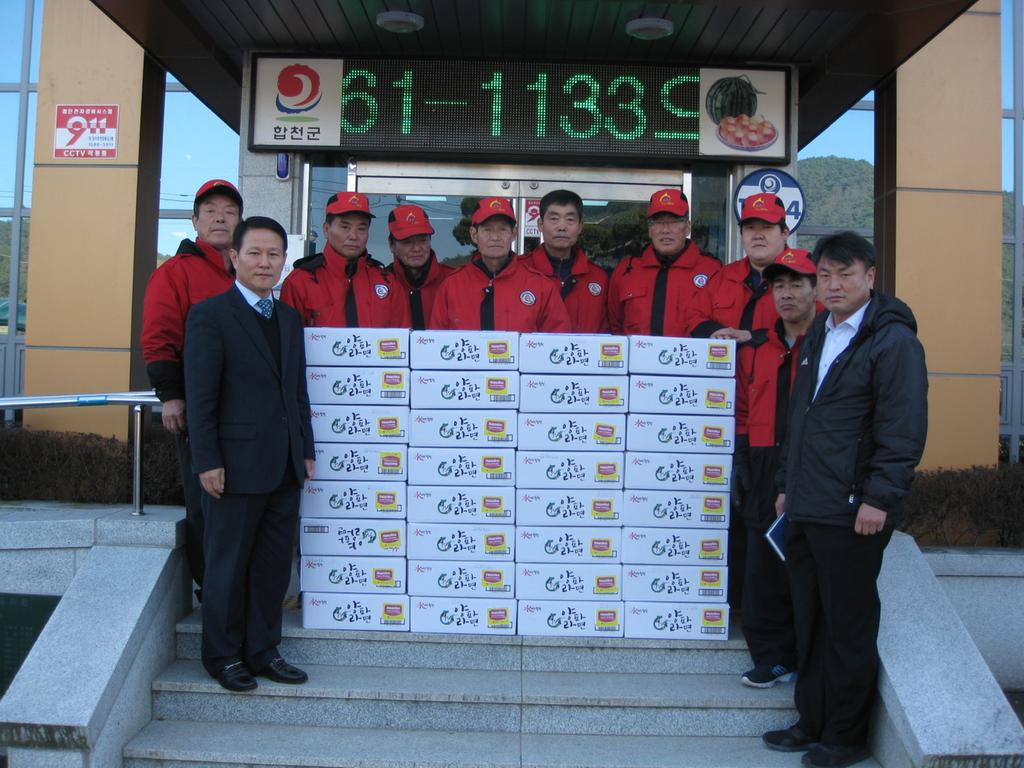 청덕면 산불감시원 경로당에 양파라면 기탁