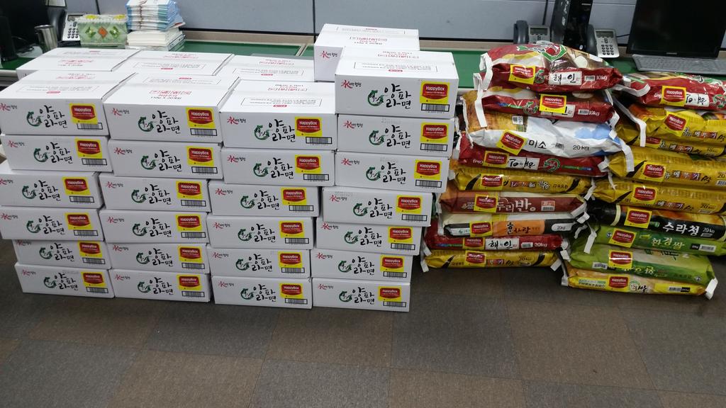 ㈜합천정보통신 합천사랑 성품 기탁