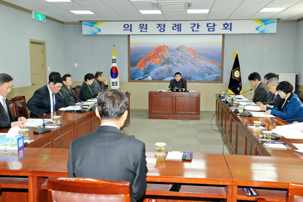 합천군의회 2월 첫 번째 정례간담회 개최