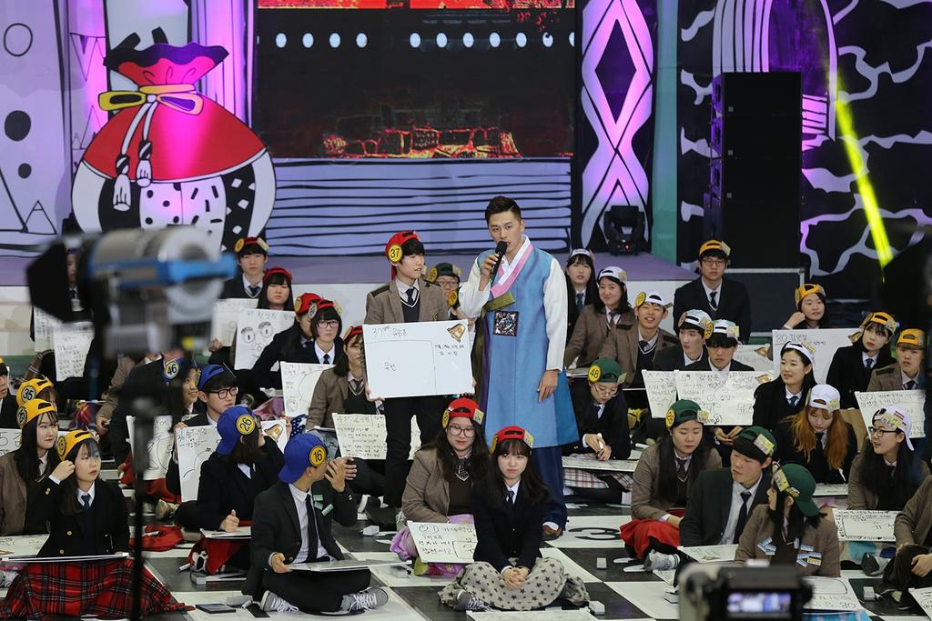 2월 7일 일요일 저녁 7시 10분 KBS 1TV 