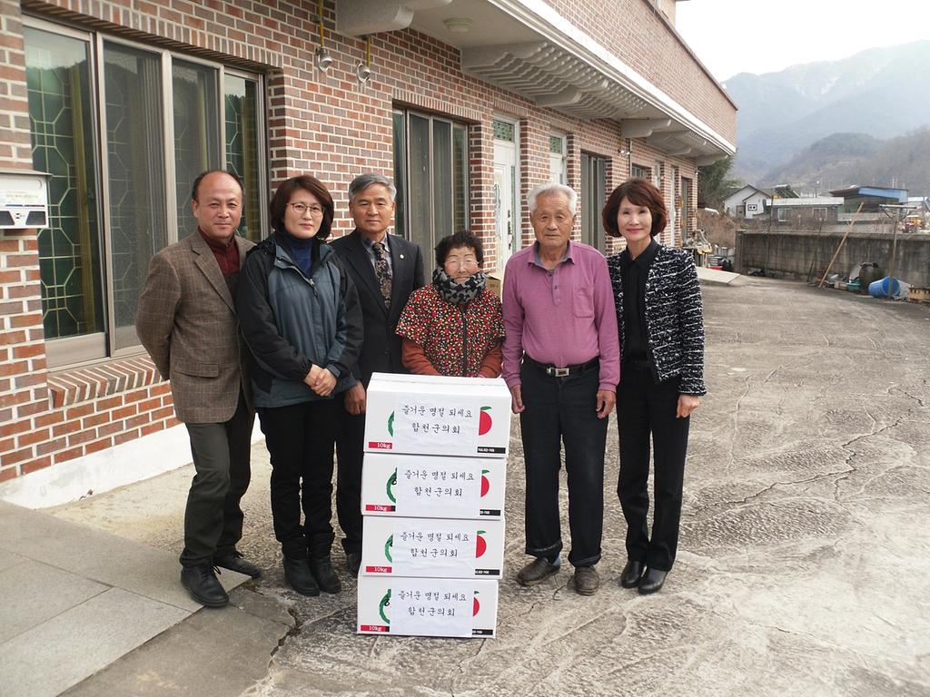 설맞이 합천군의회 석만진 의원 팔복원 방문