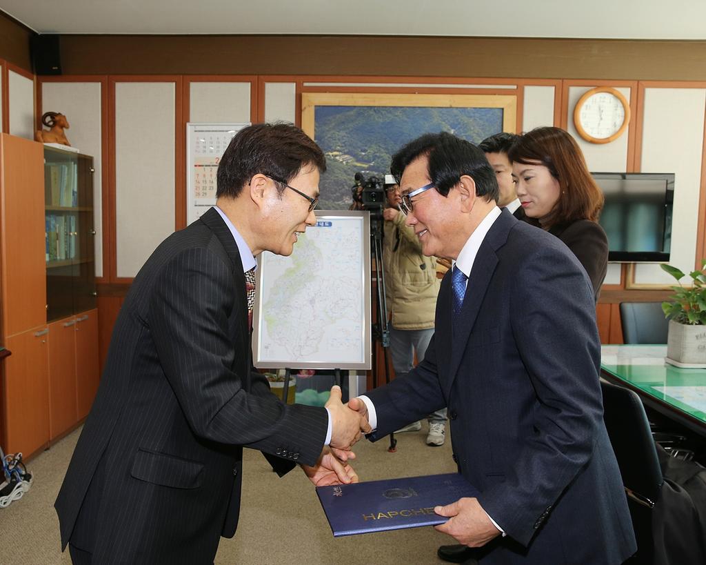 합천군 투자유치자문관 위촉