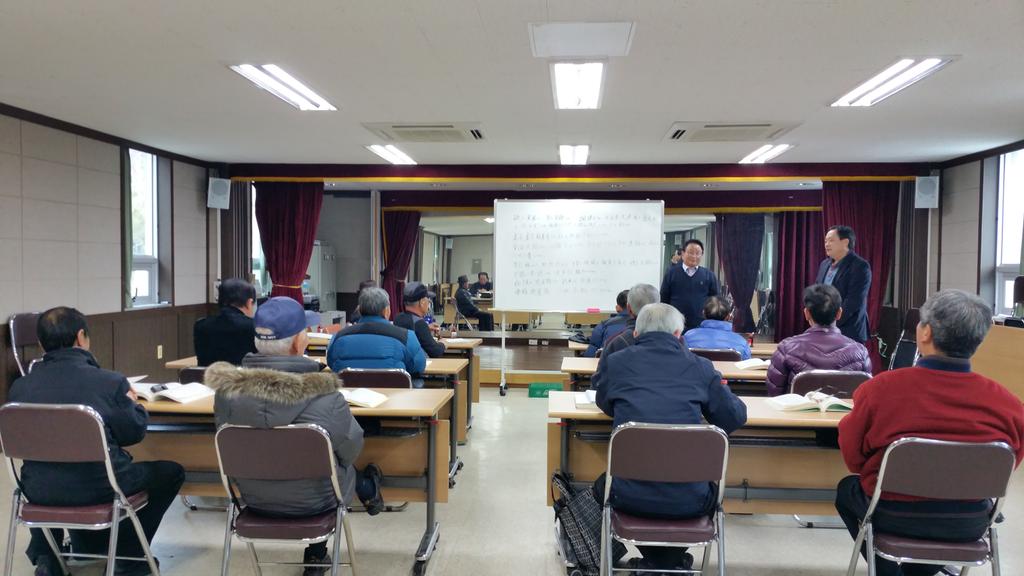 봉산면 한문대학 개강