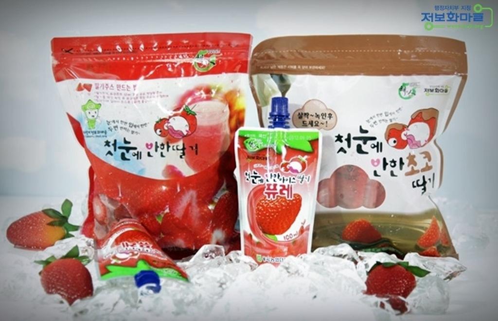 합천군 차별화된 제품개발로 개방화 파고 극복 