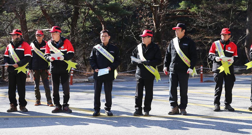 정월 대보름맞이 합천군·유관기관 합동 산불예방 캠페인 실시