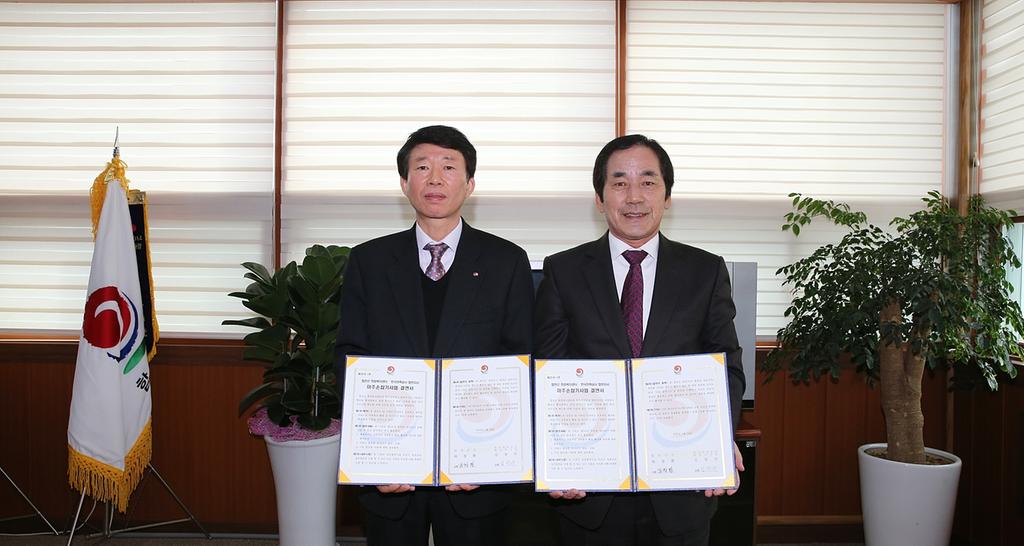 『합천군 – 한전 합천지사 마주손잡기사업 첫 결연』 어려운 이웃 위해 힘 뭉친다!