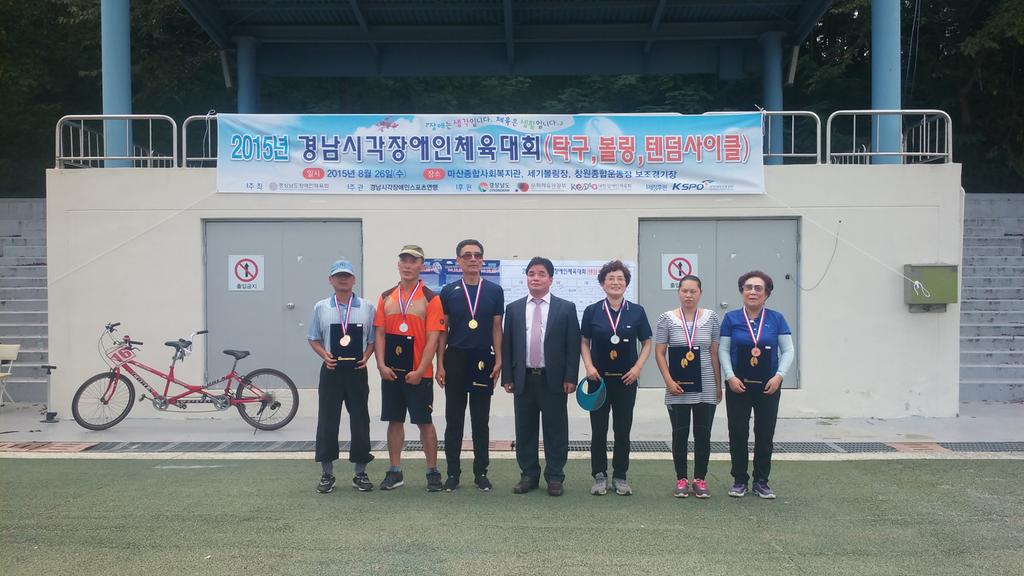 합천군, 장애인 체육동아리 지원으로 생활에 활력