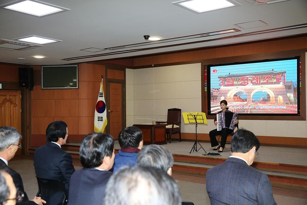 합천군, 2016년 3월 직원 정례조회 개최