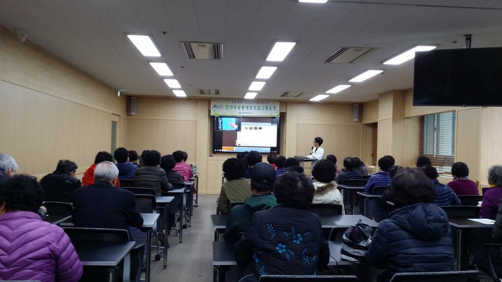 합천군보건소, 한의약건강증진 프로그램 운영