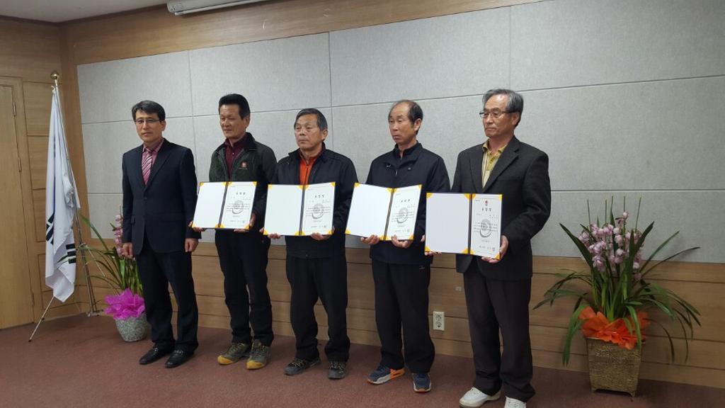 봉산면 면정추진 우수마을 시상