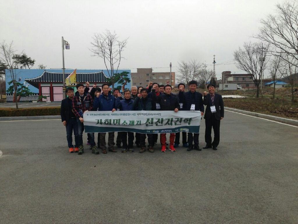 - 살기좋은 가회면 ‘우리손으로 직접’만들어요-