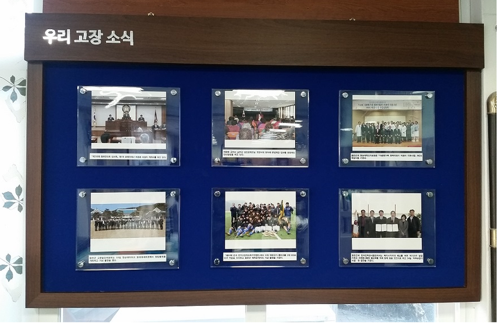 율곡면사무소 우리고장소식 홍보사진 게시대 새 단장