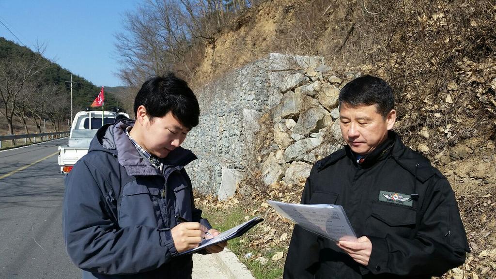 덕곡면, 해빙기 안전관리대상 시설물 현장 점검 실시